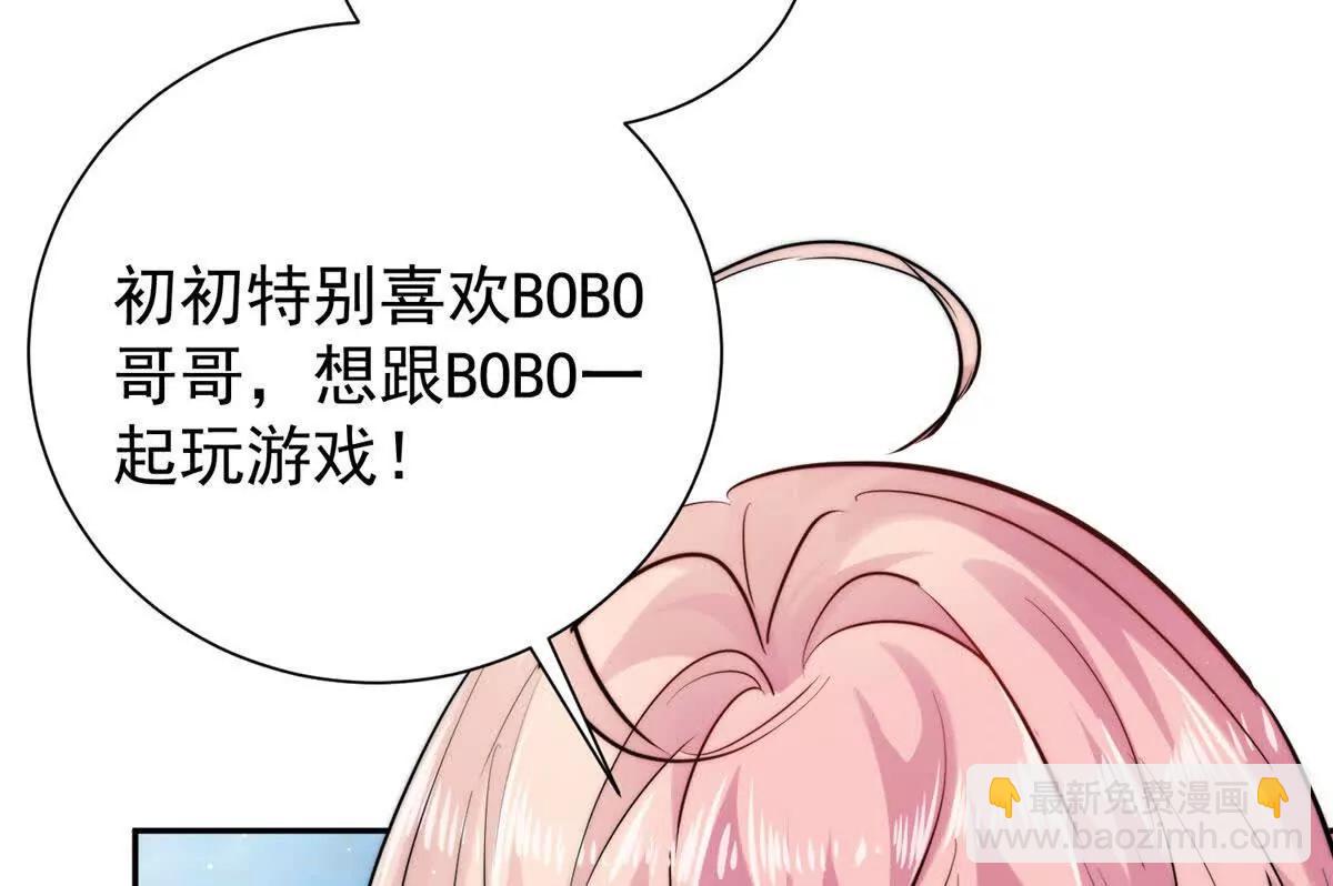 67 黑客大赛(1/2)-第68话