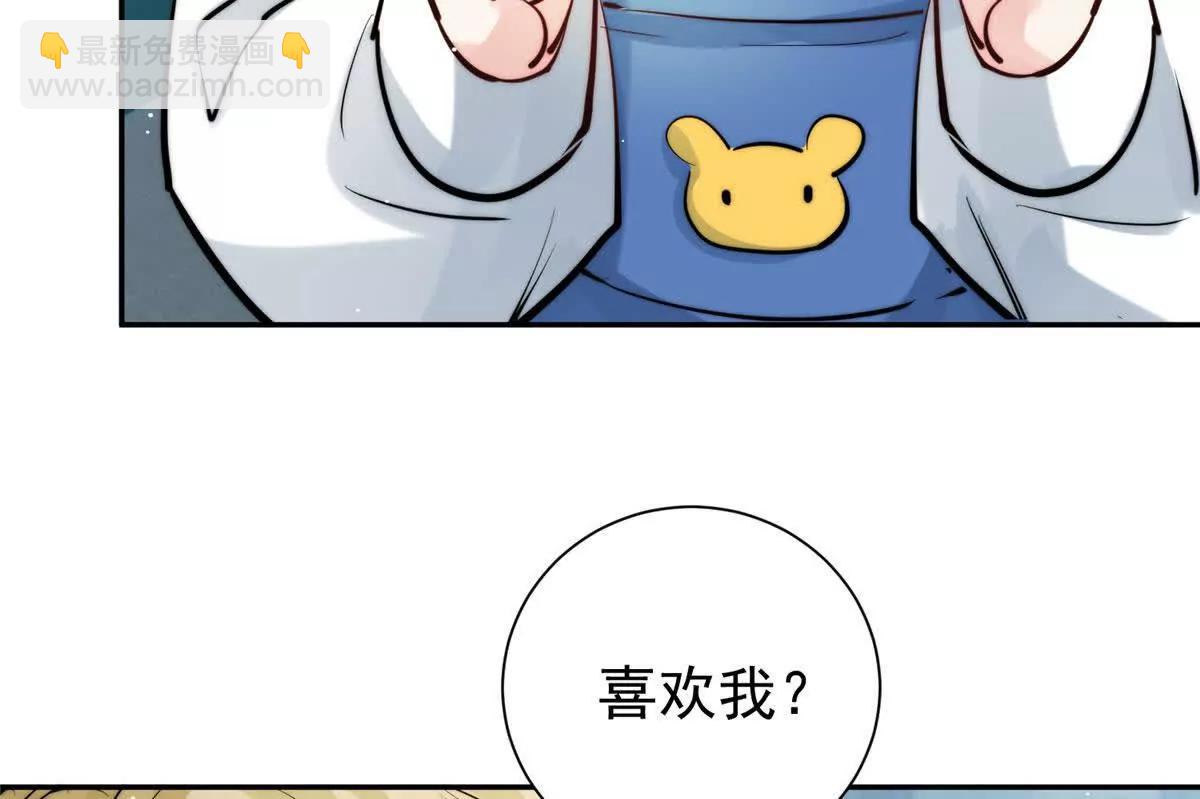 67 黑客大赛(1/2)-第68话