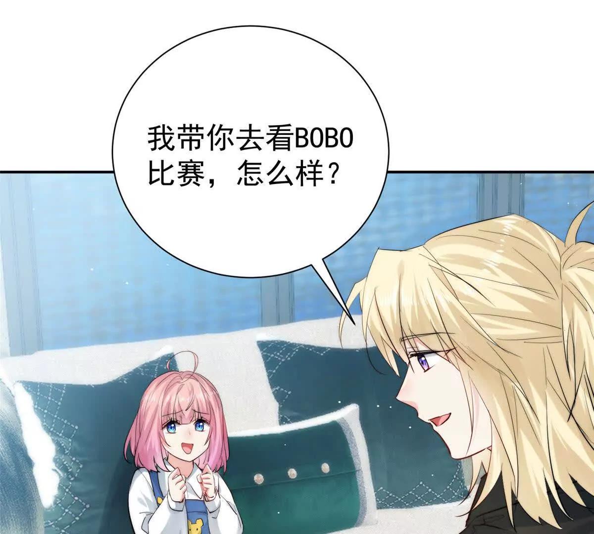 67 黑客大赛(1/2)-第68话