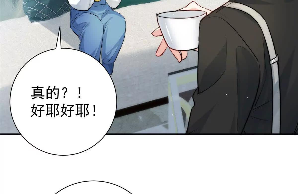 67 黑客大赛(1/2)-第68话