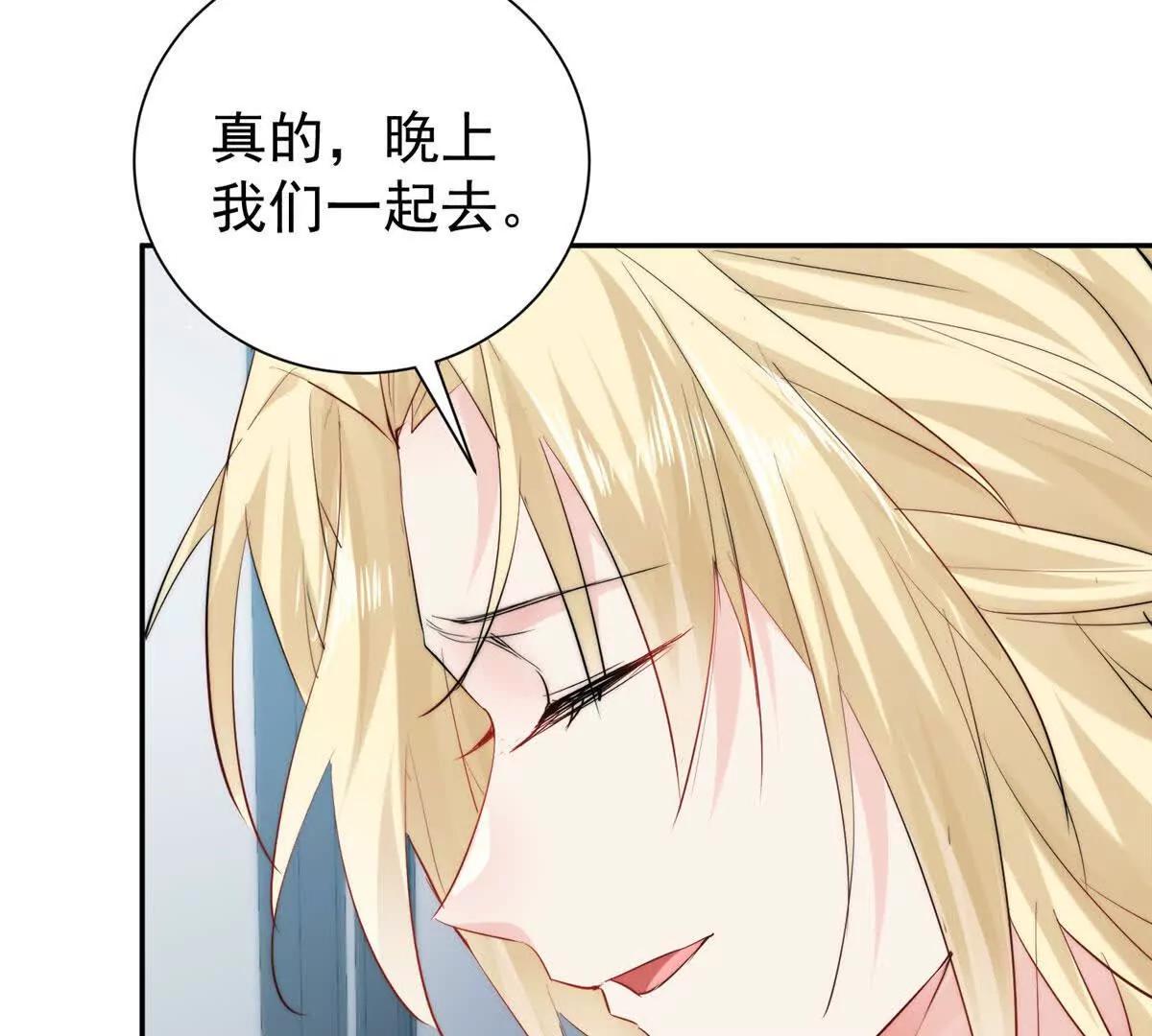 67 黑客大赛(1/2)-第68话