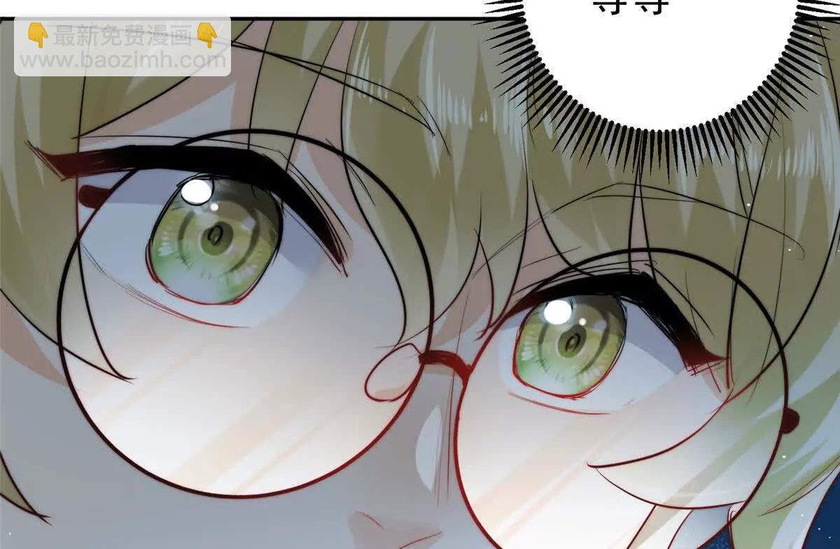 67 黑客大赛(1/2)-第68话