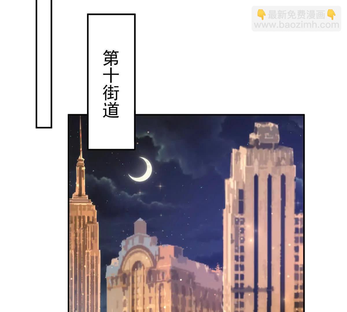 67 黑客大赛(1/2)-第68话