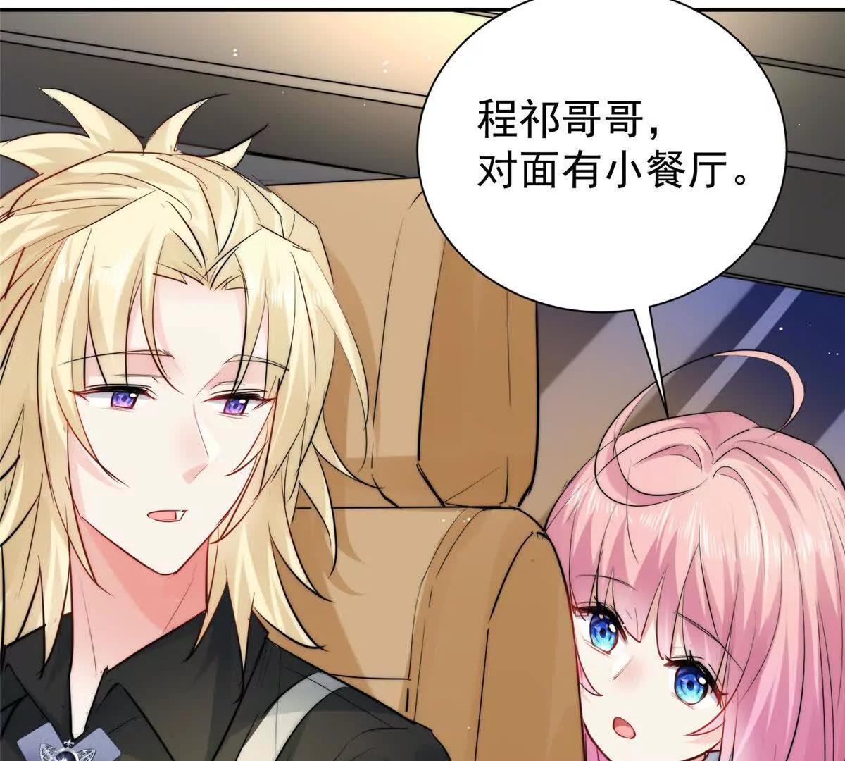 67 黑客大赛(1/2)-第68话