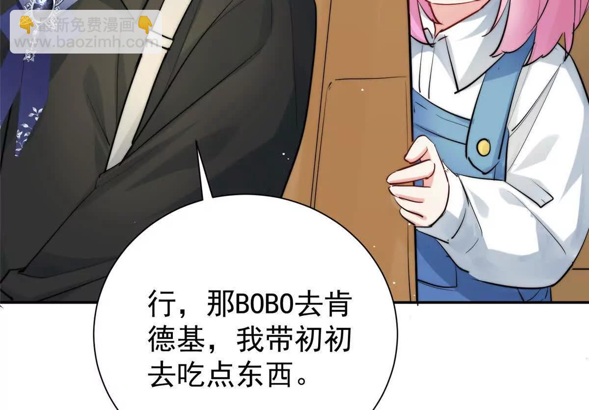 67 黑客大赛(1/2)-第68话