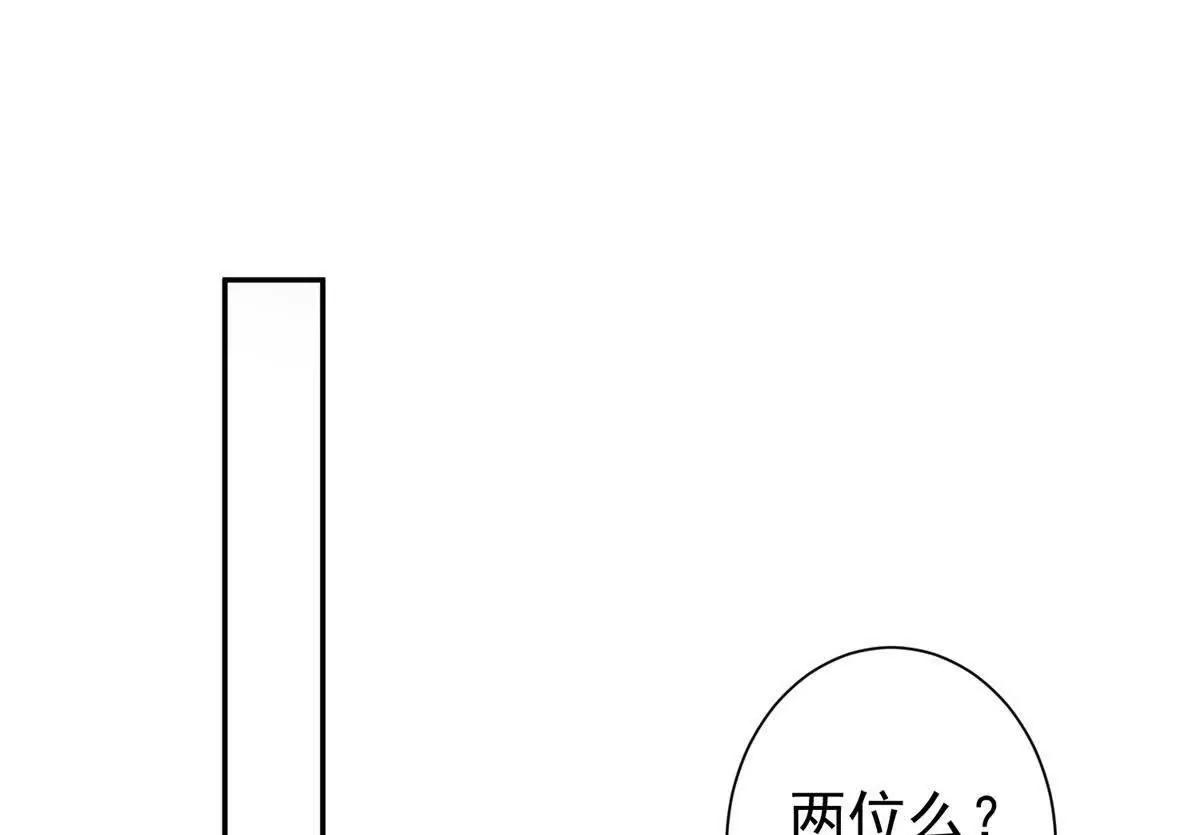 67 黑客大赛(1/2)-第68话