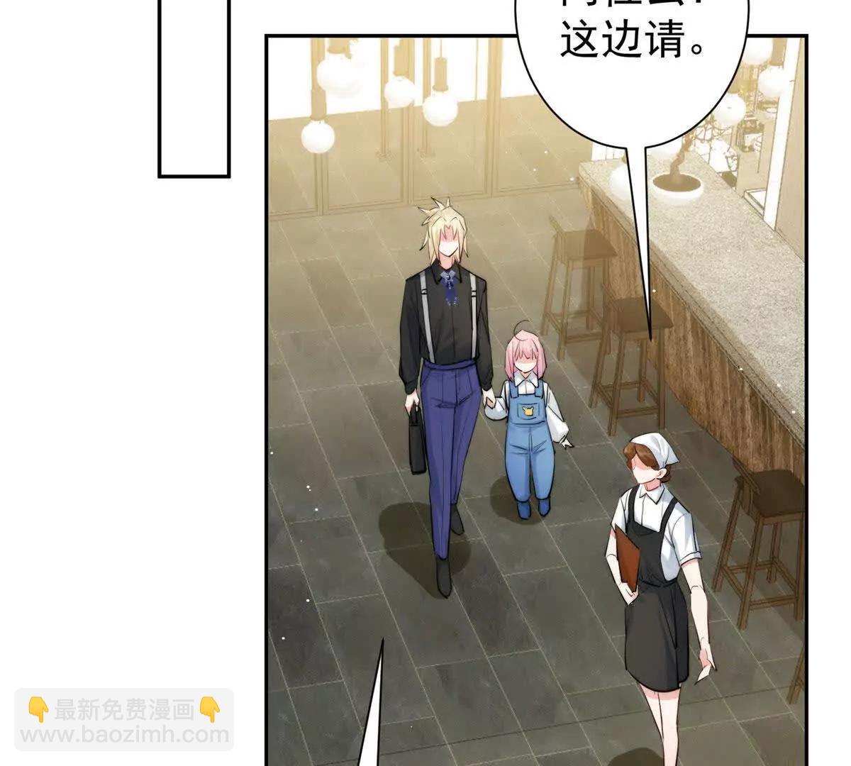 67 黑客大赛(1/2)-第68话