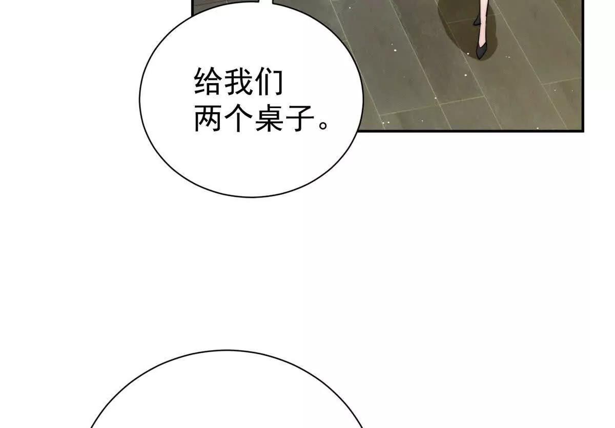 67 黑客大赛(1/2)-第68话