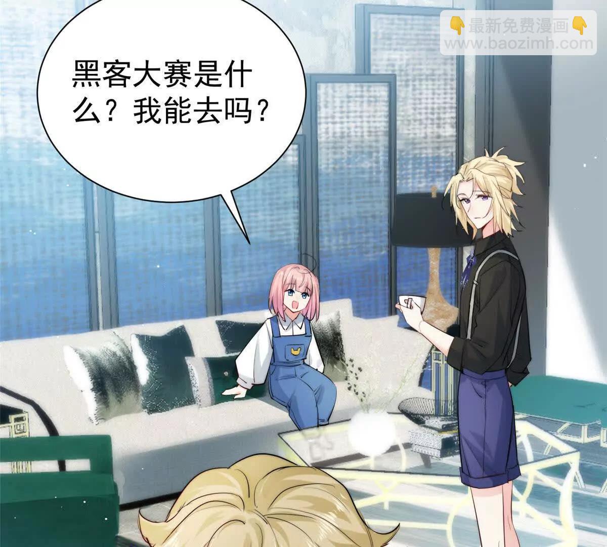 67 黑客大赛(1/2)-第68话