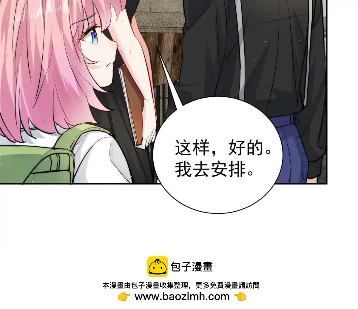 67 黑客大赛(1/2)-第68话