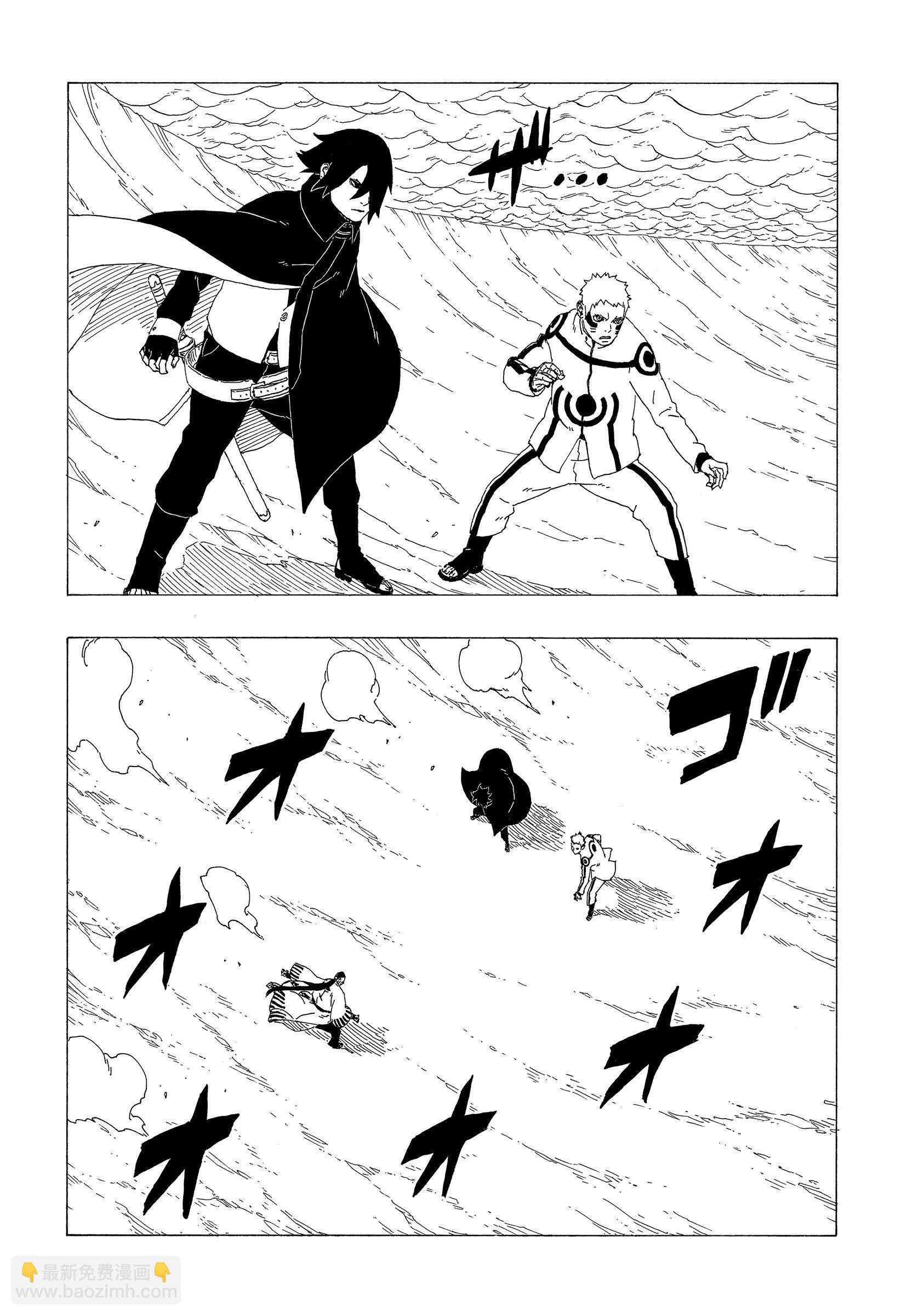 博人傳BORUTO - 第37話 - 4