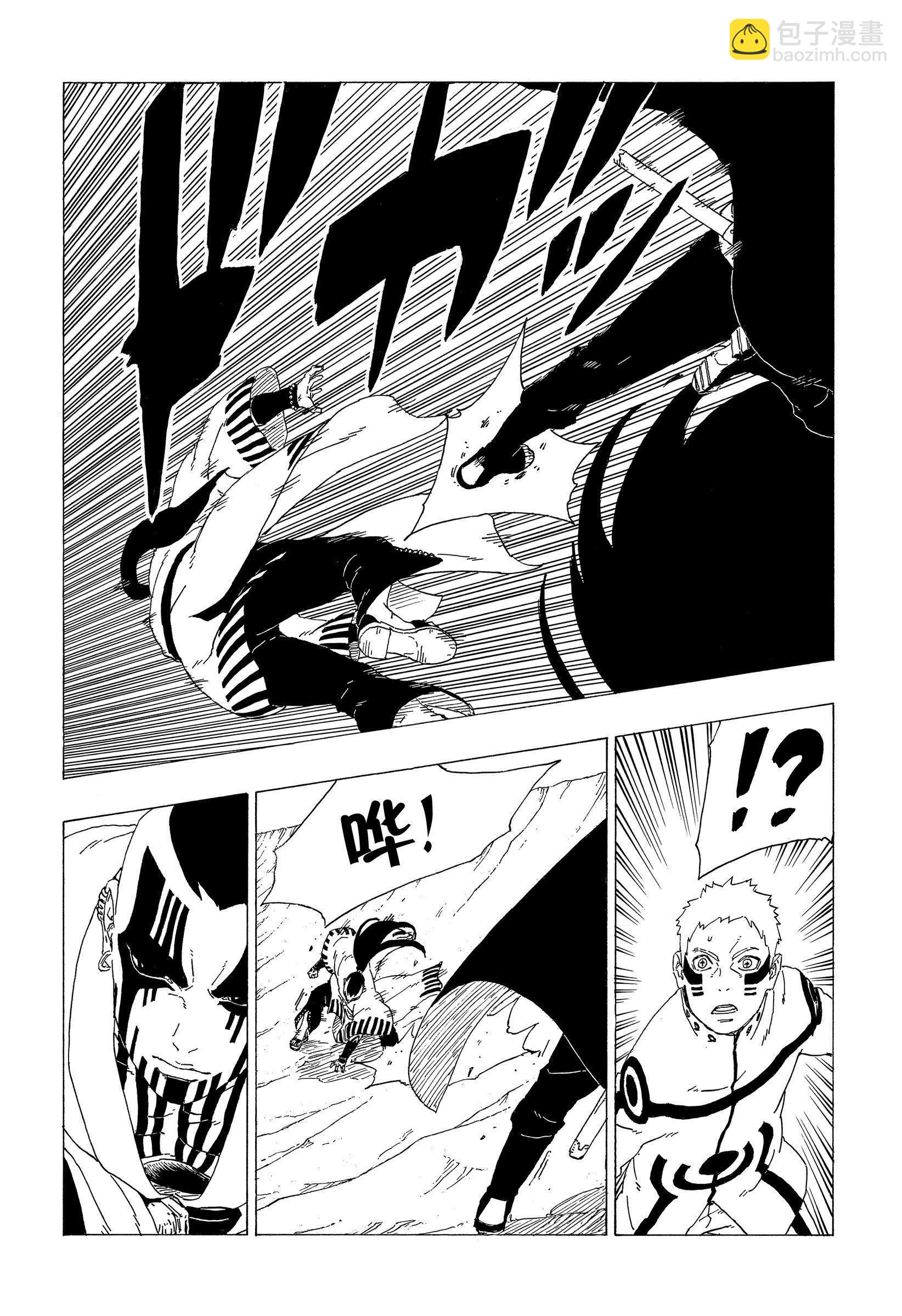 博人傳BORUTO - 第37話 - 1