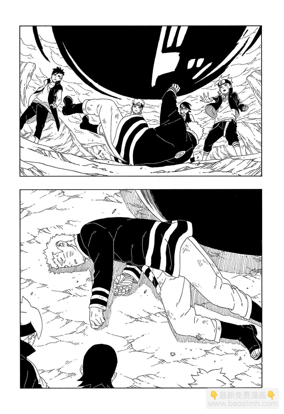 博人傳BORUTO - 第43話 - 6