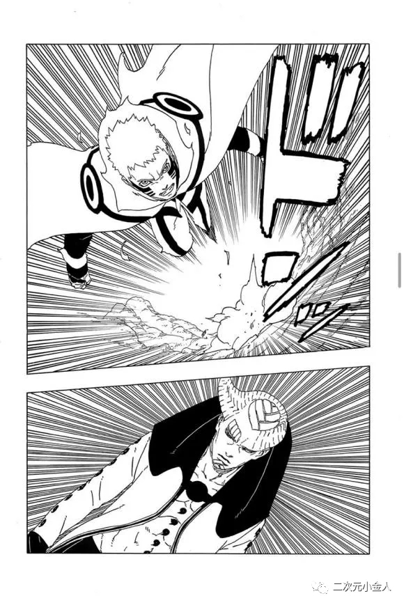 博人傳BORUTO - 第50話 - 6