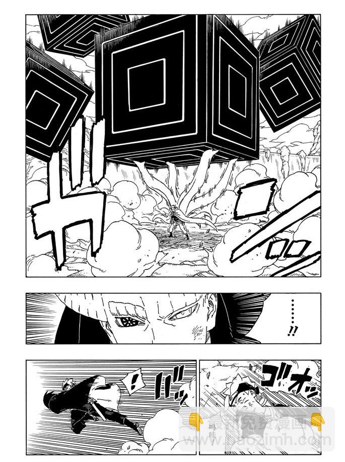 博人傳BORUTO - 第52話 - 1