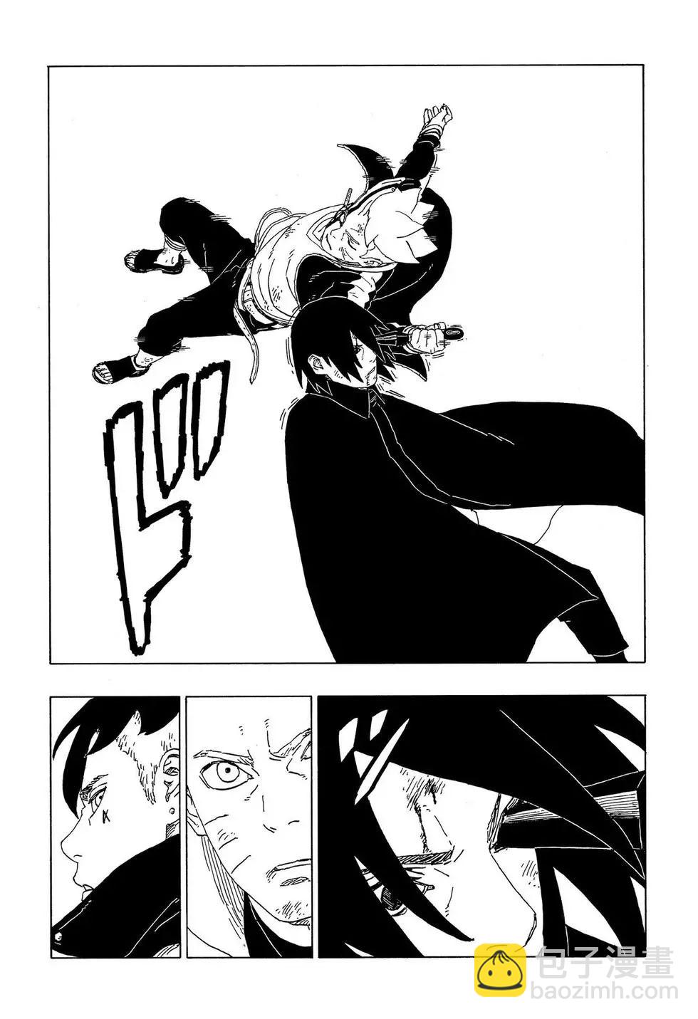 博人傳BORUTO - 第53話 - 4