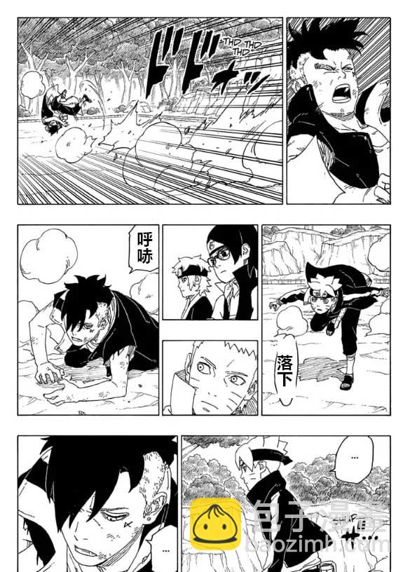 博人傳BORUTO - 第58話 - 1