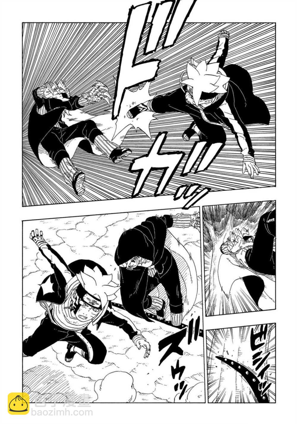 博人傳BORUTO - 第64話 - 5