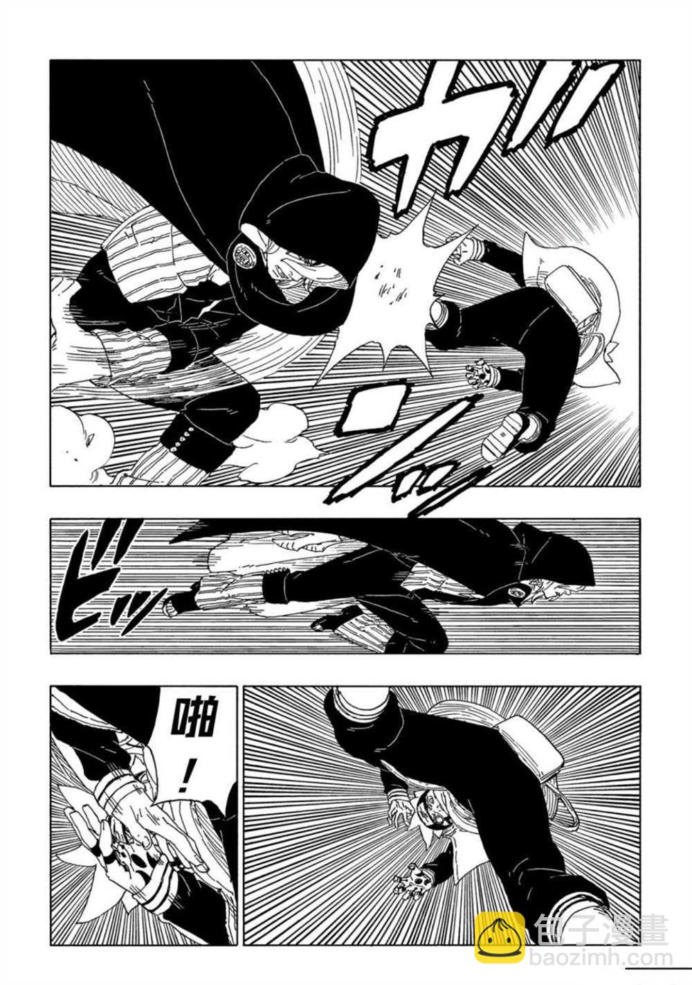 博人傳BORUTO - 第64話 - 6