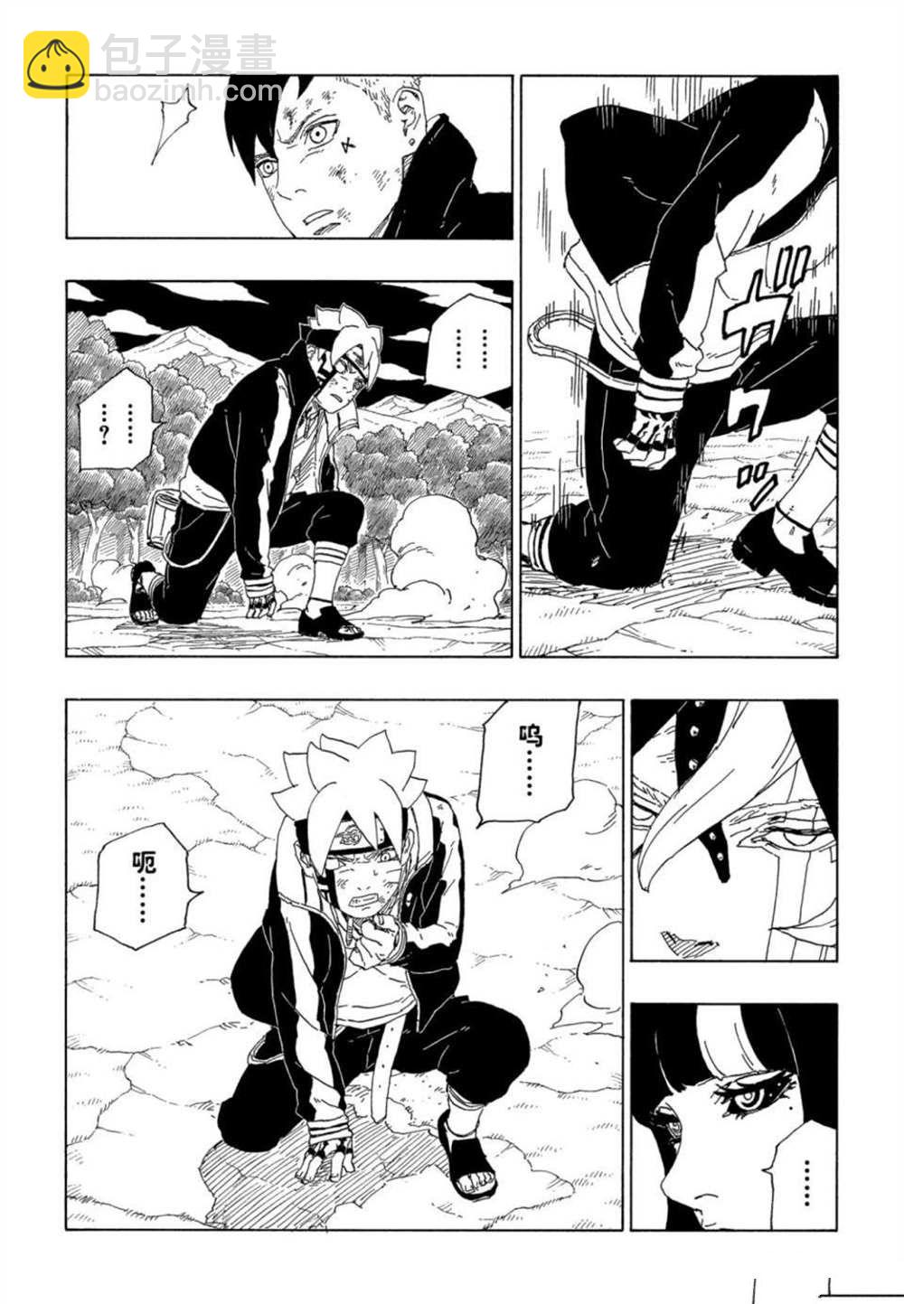 博人傳BORUTO - 第64話 - 4