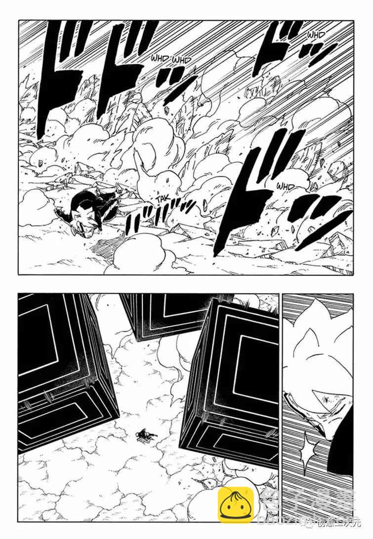 博人傳BORUTO - 第66話 - 1