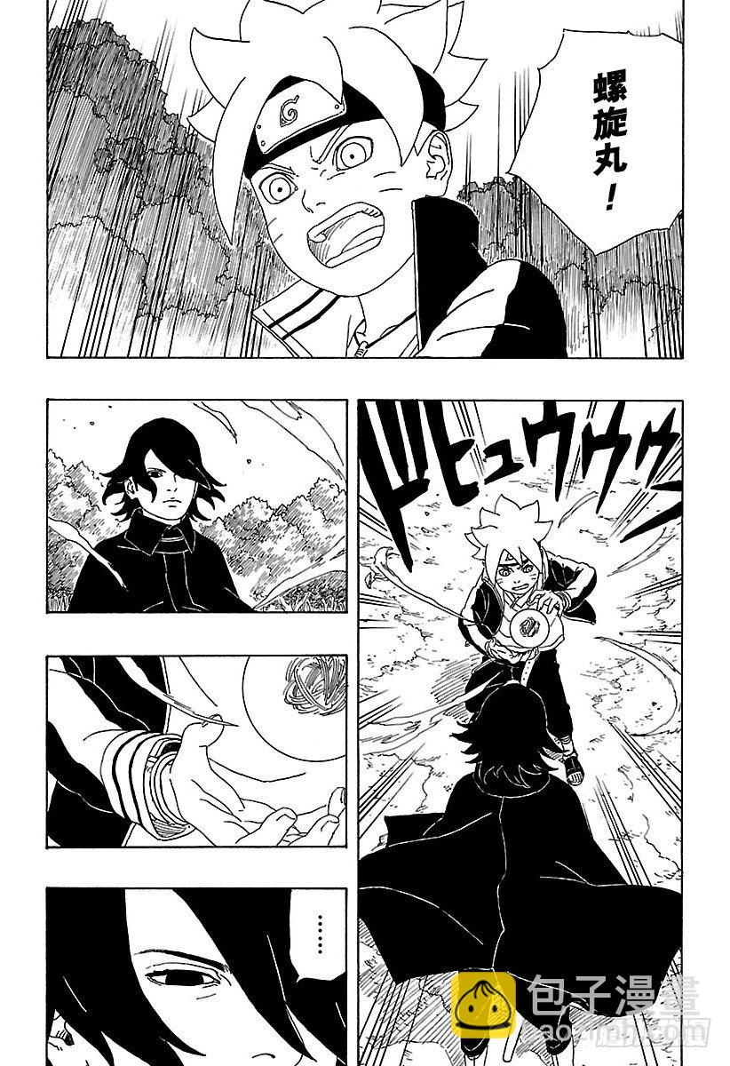 第2话 修炼开始！-第2话