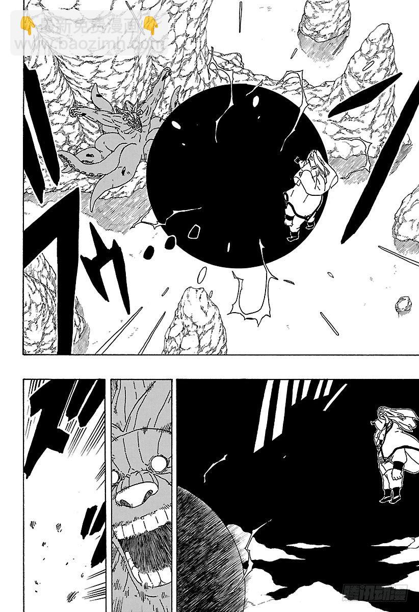 第2话 修炼开始！-第2话