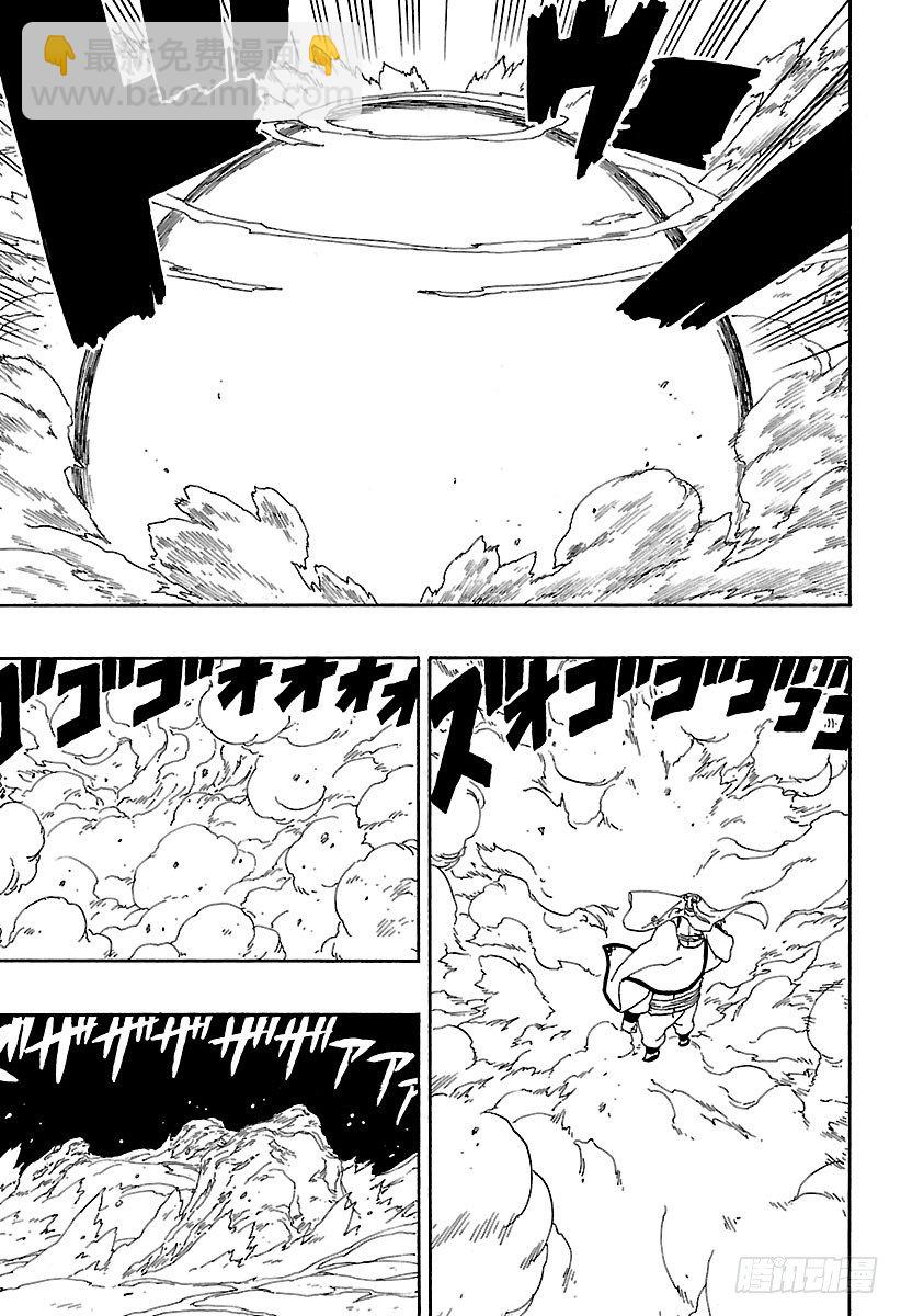 第2话 修炼开始！-第2话