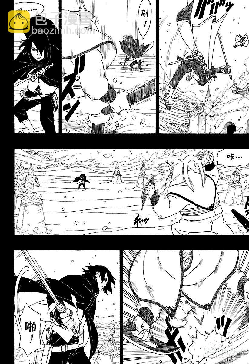 第2话 修炼开始！-第2话