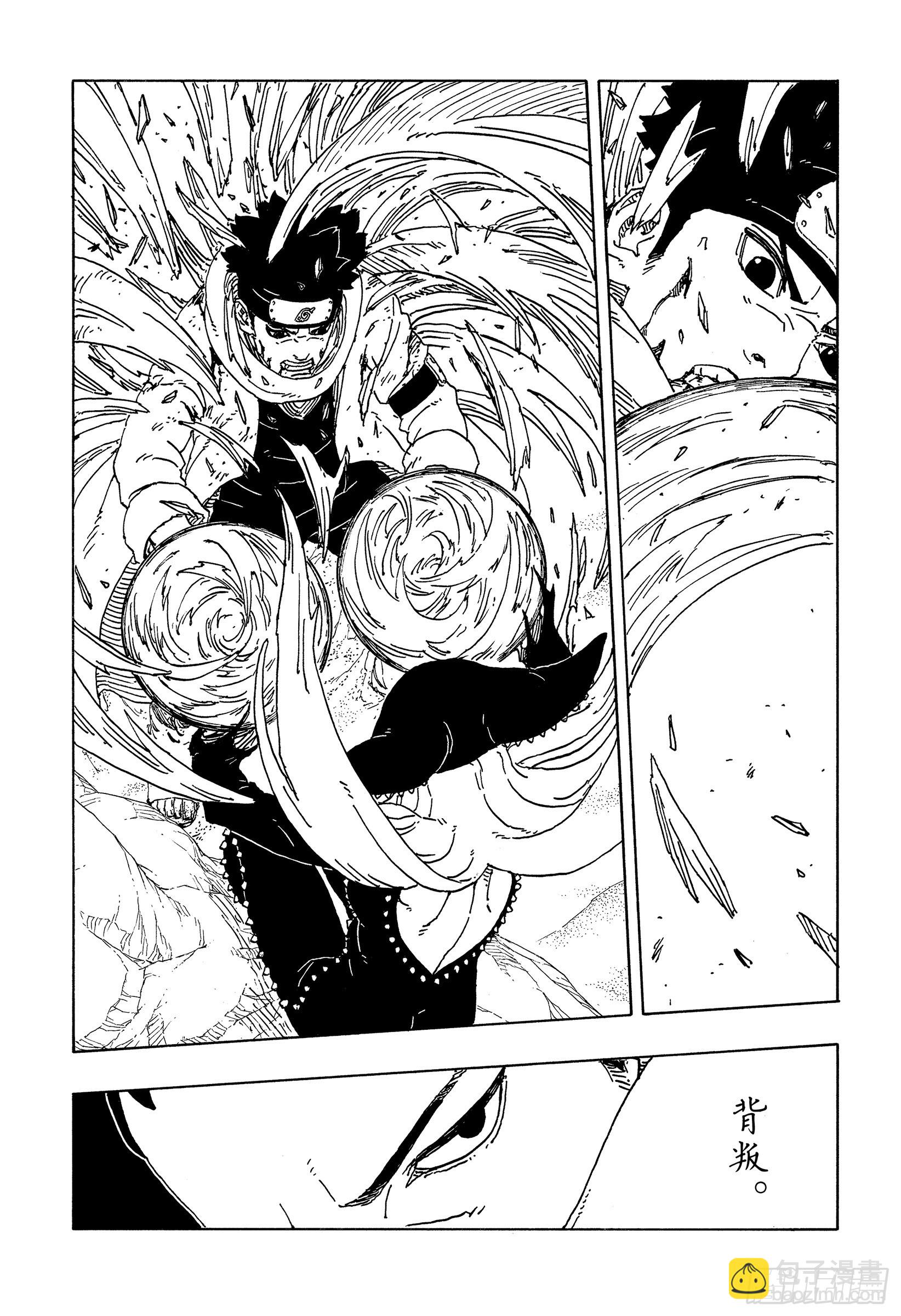 TBW20话 因为爱-第100话