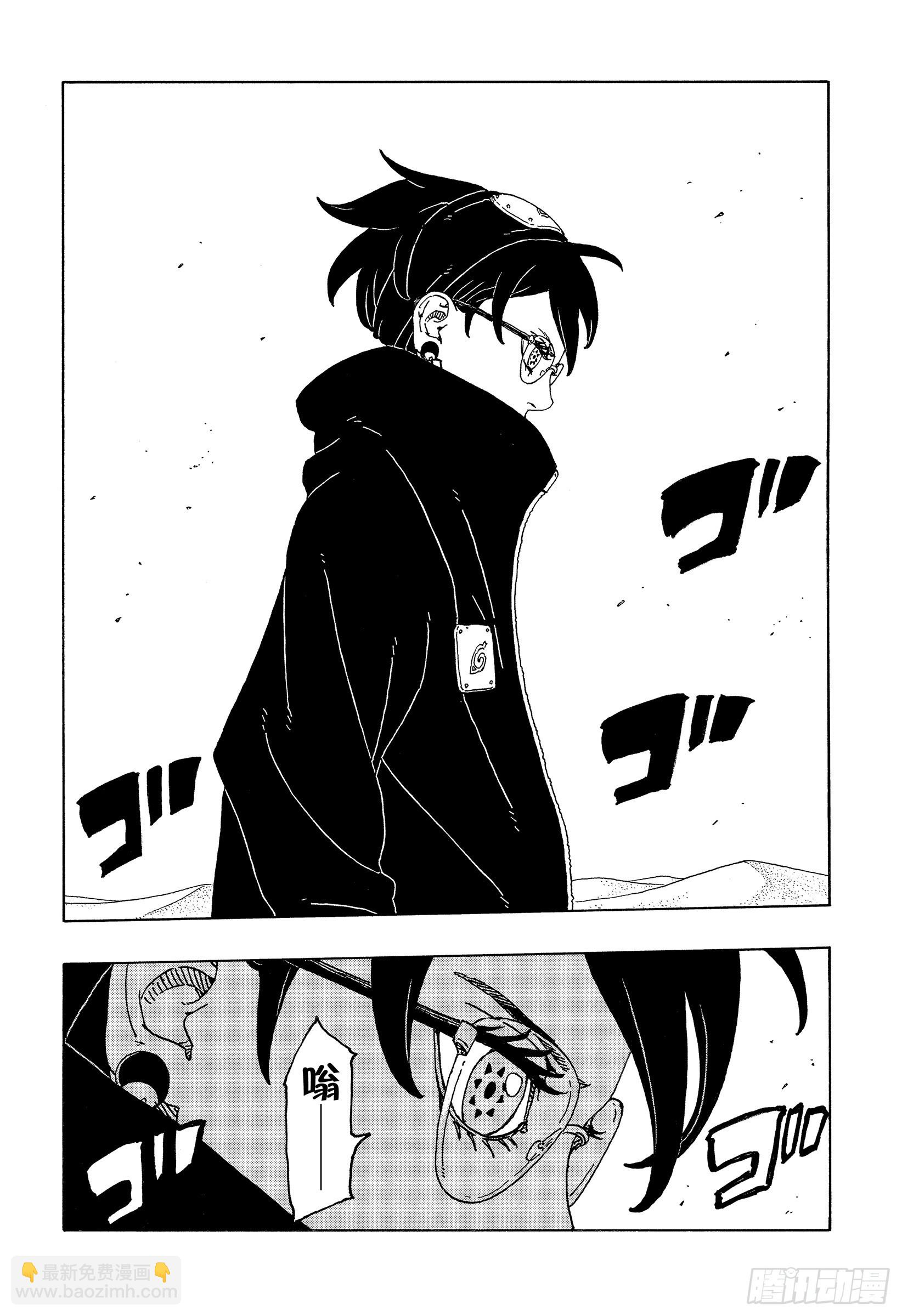 TBW20话 因为爱-第100话