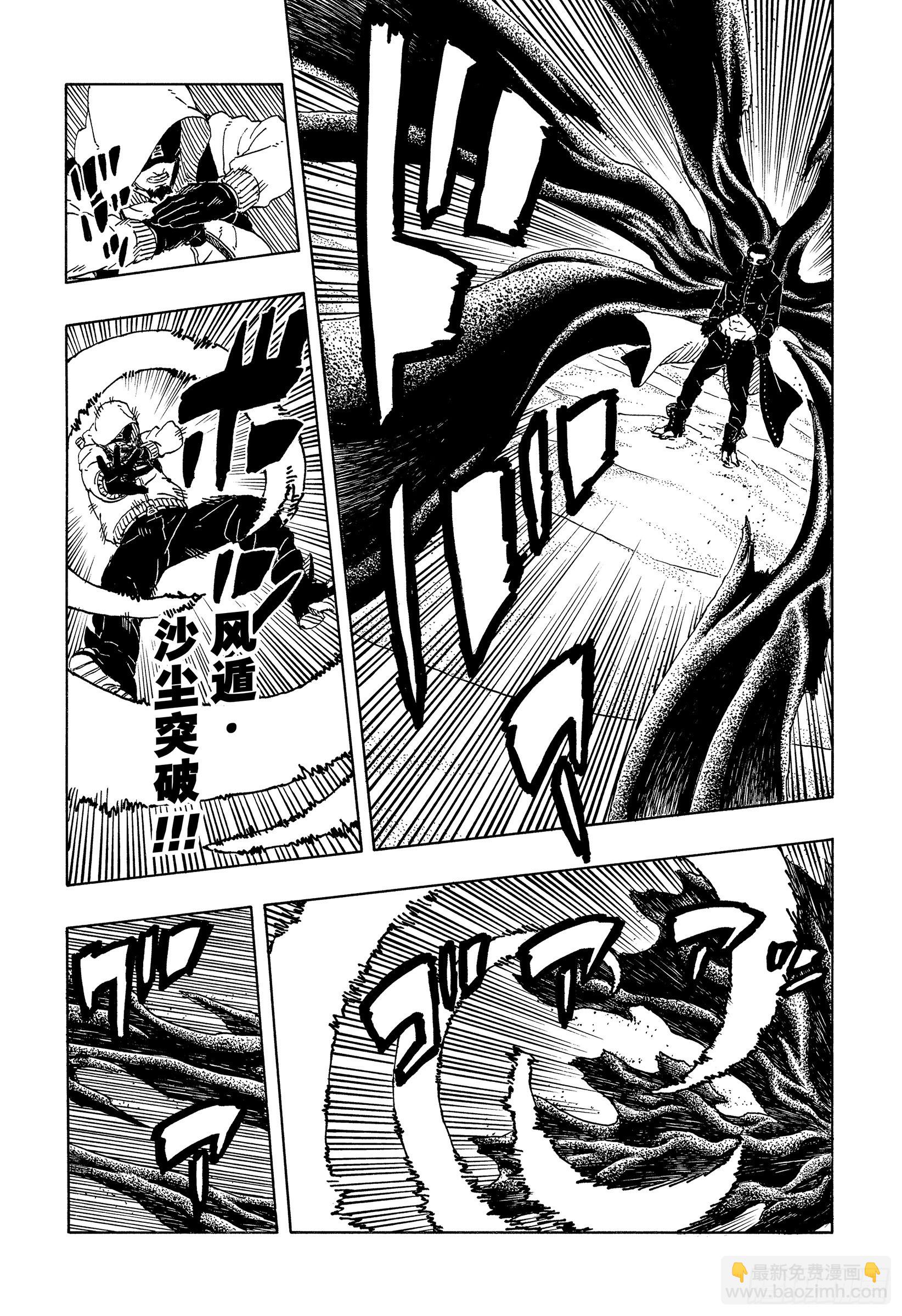 TBW20话 因为爱-第100话