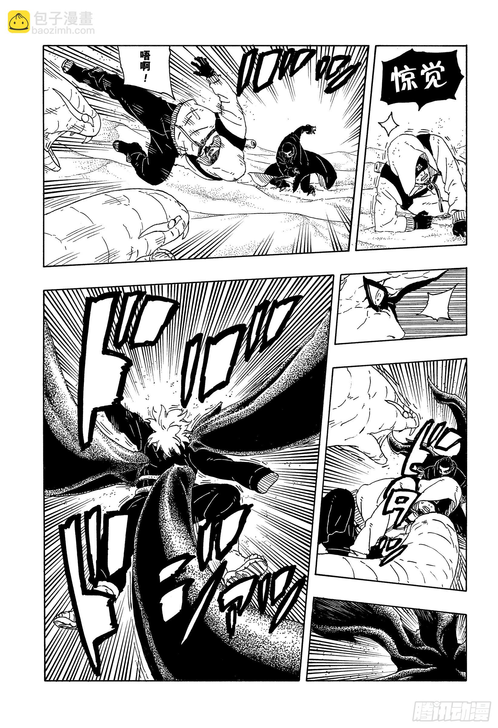 TBW20话 因为爱-第100话