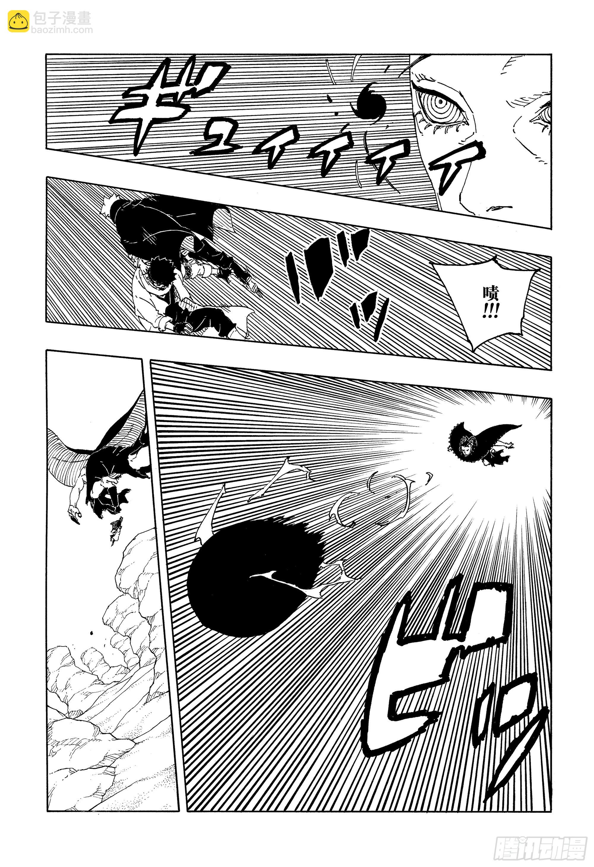 TBW22话 十罗-第102话