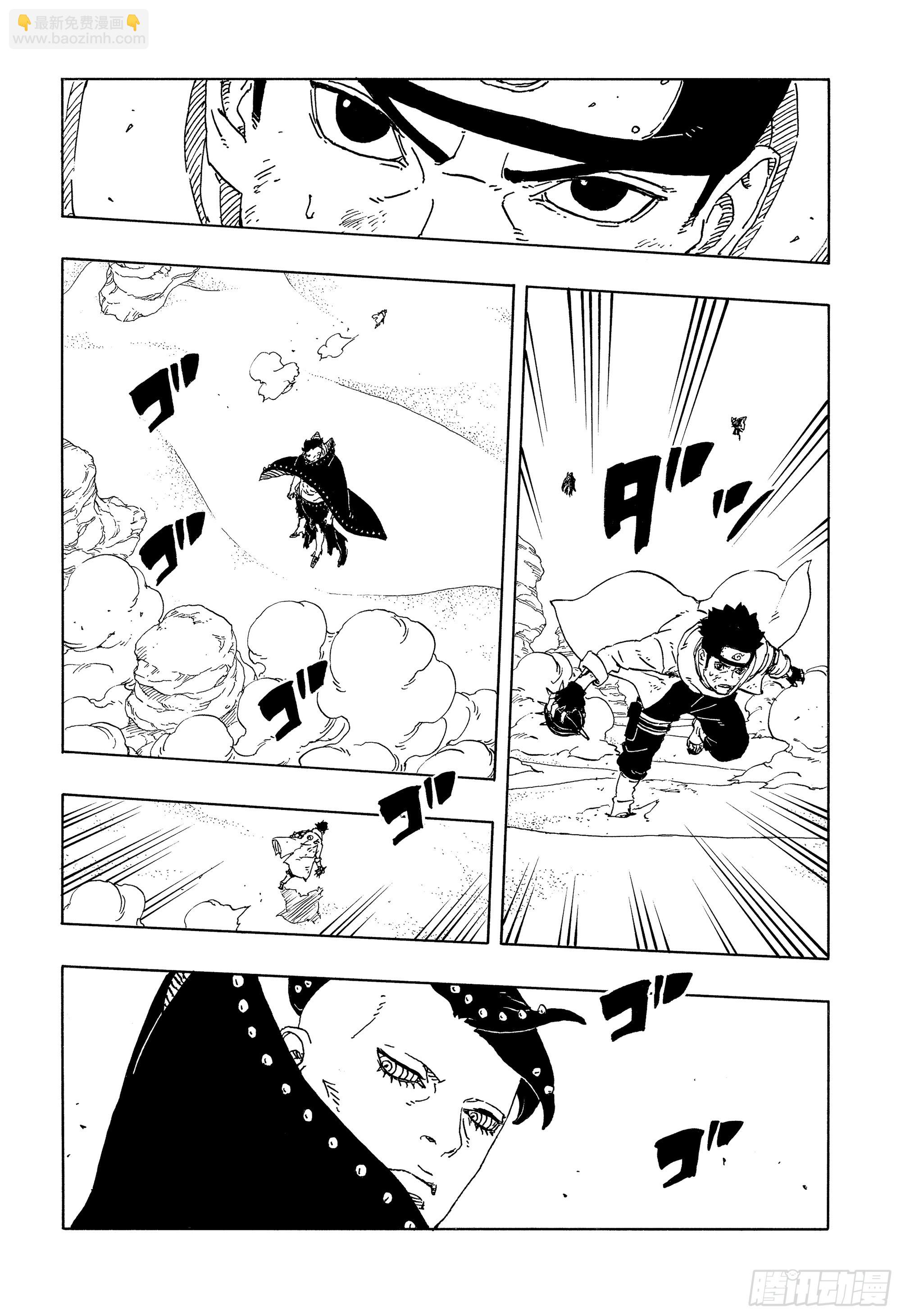 TBW22话 十罗-第102话