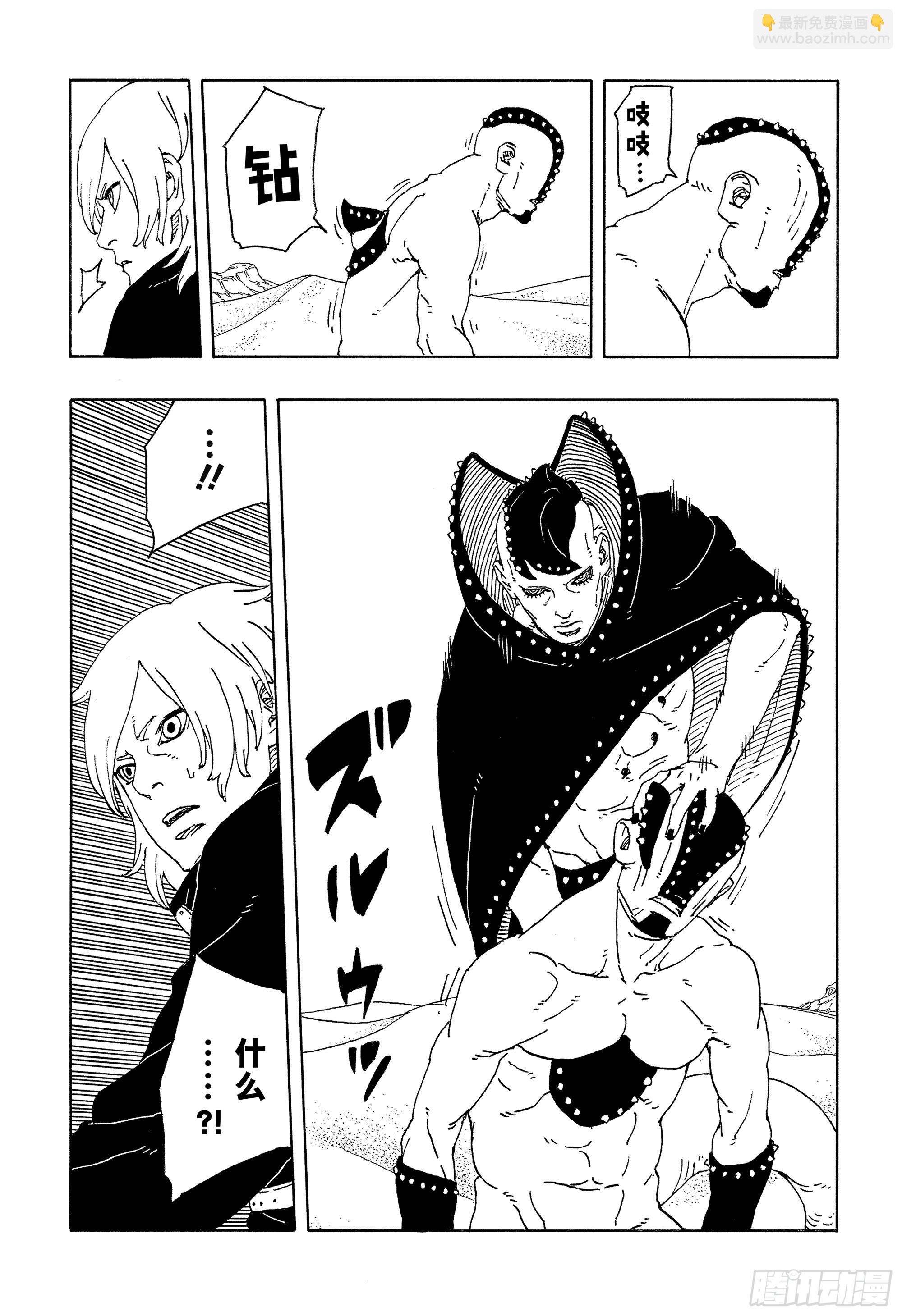 TBW22话 十罗-第102话