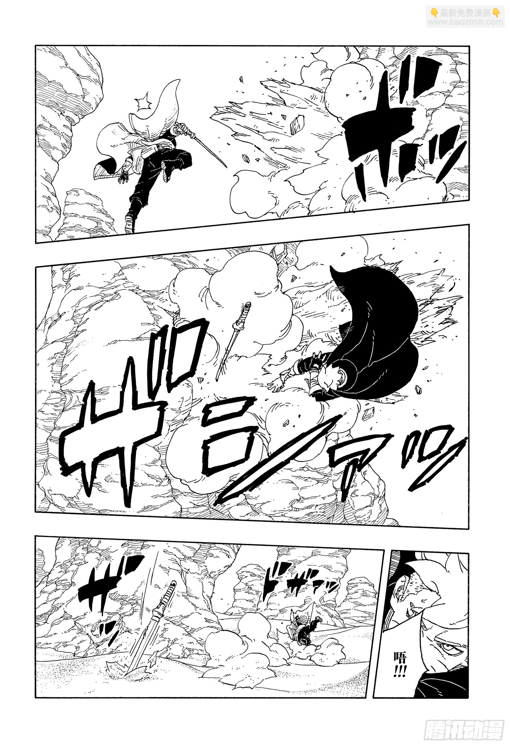 TBW22话 十罗-第102话