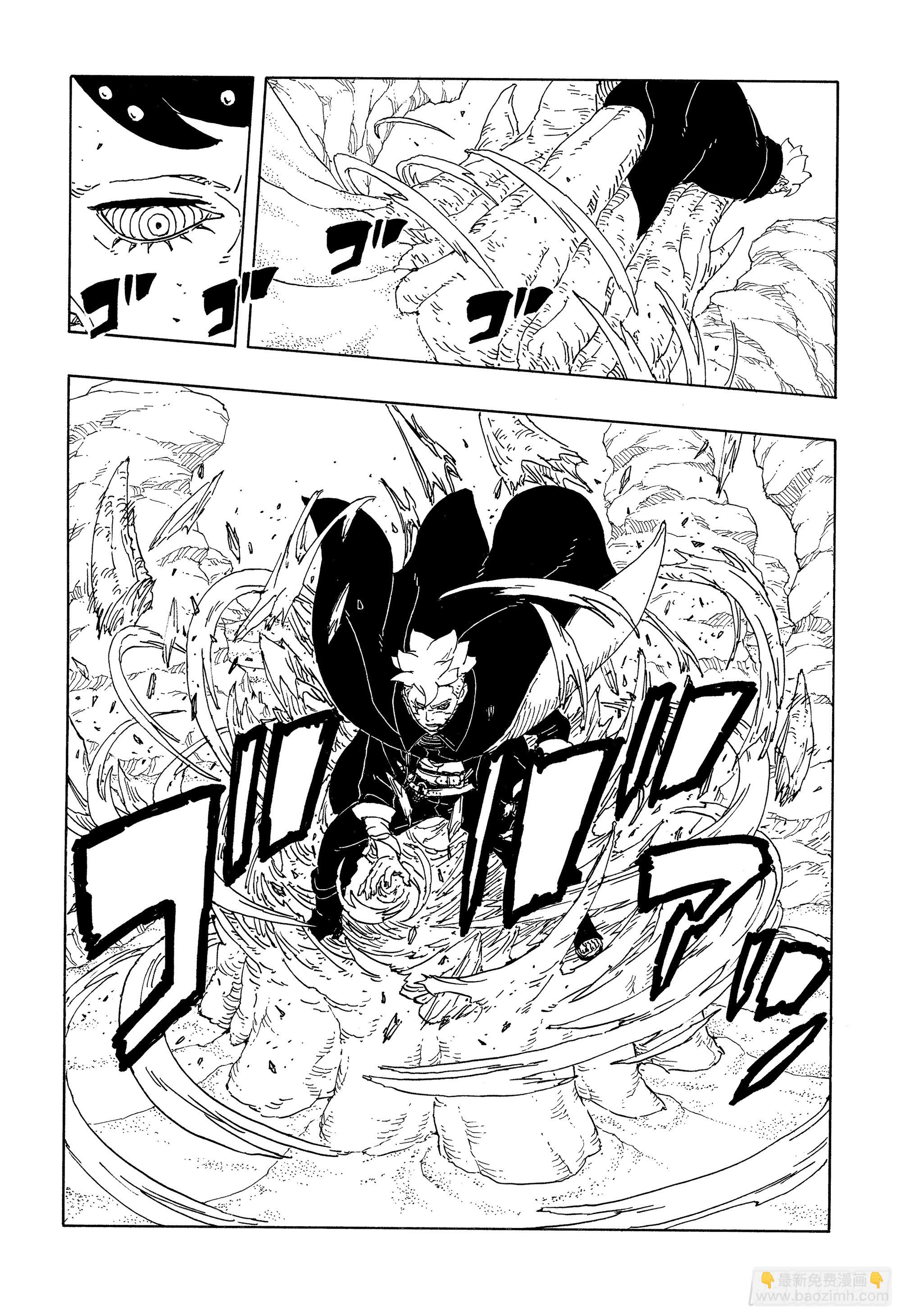 TBW22话 十罗-第102话