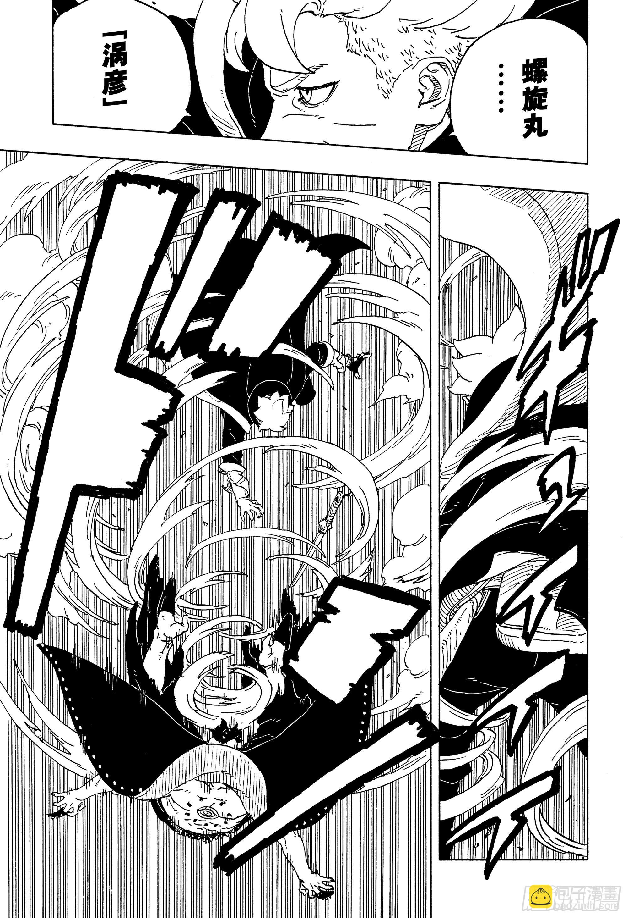 TBW22话 十罗-第102话