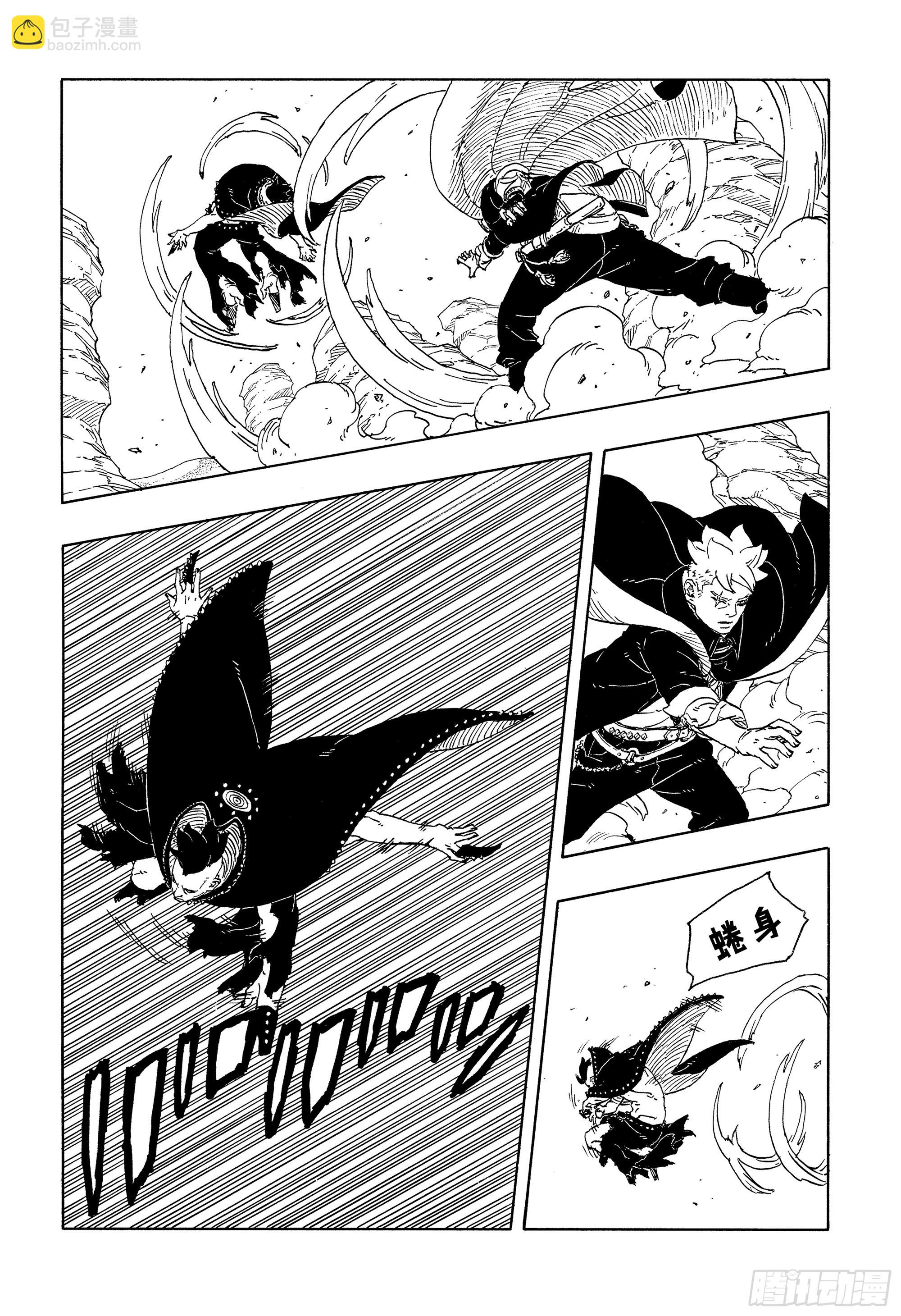 TBW22话 十罗-第102话