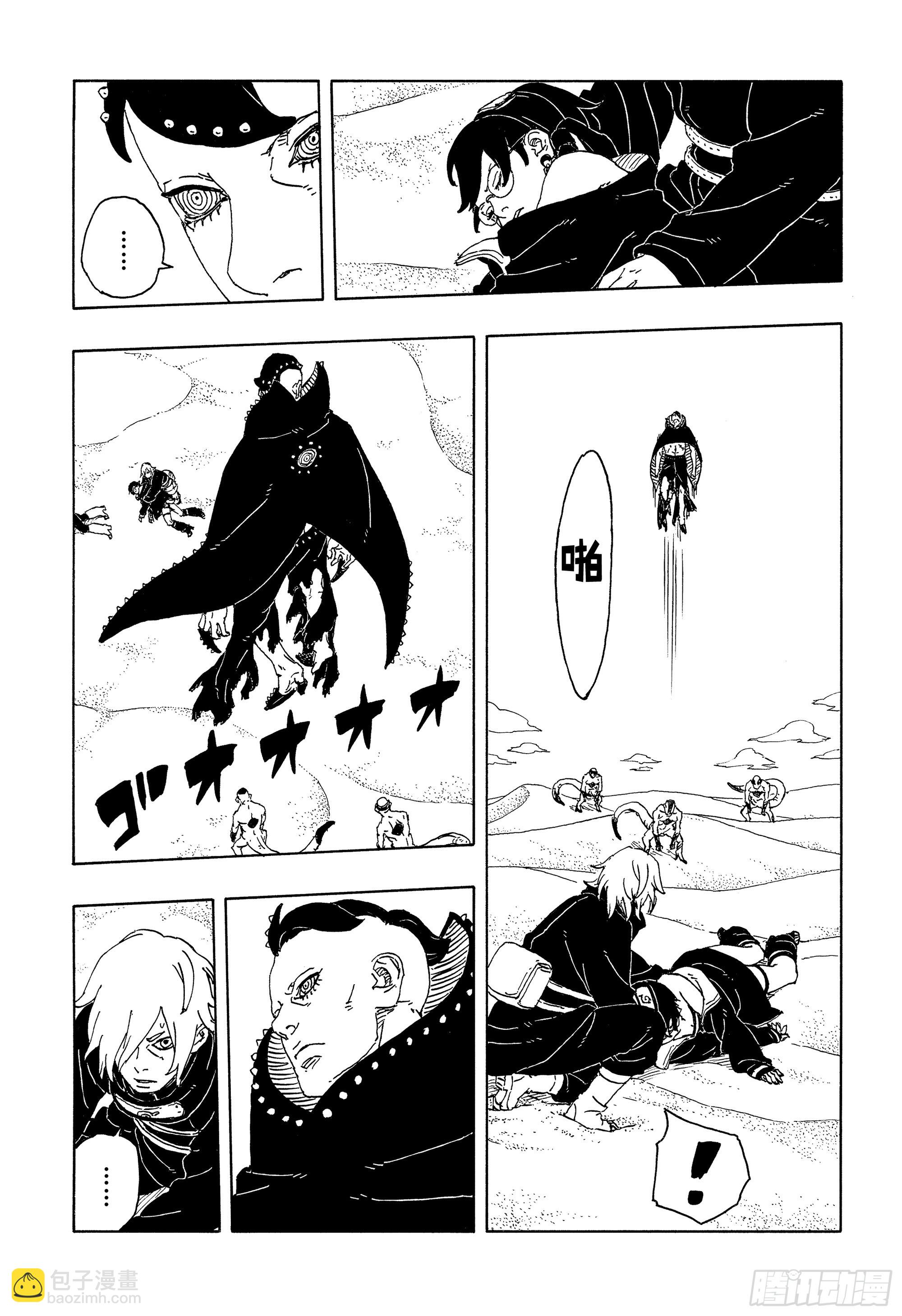 TBW22话 十罗-第102话