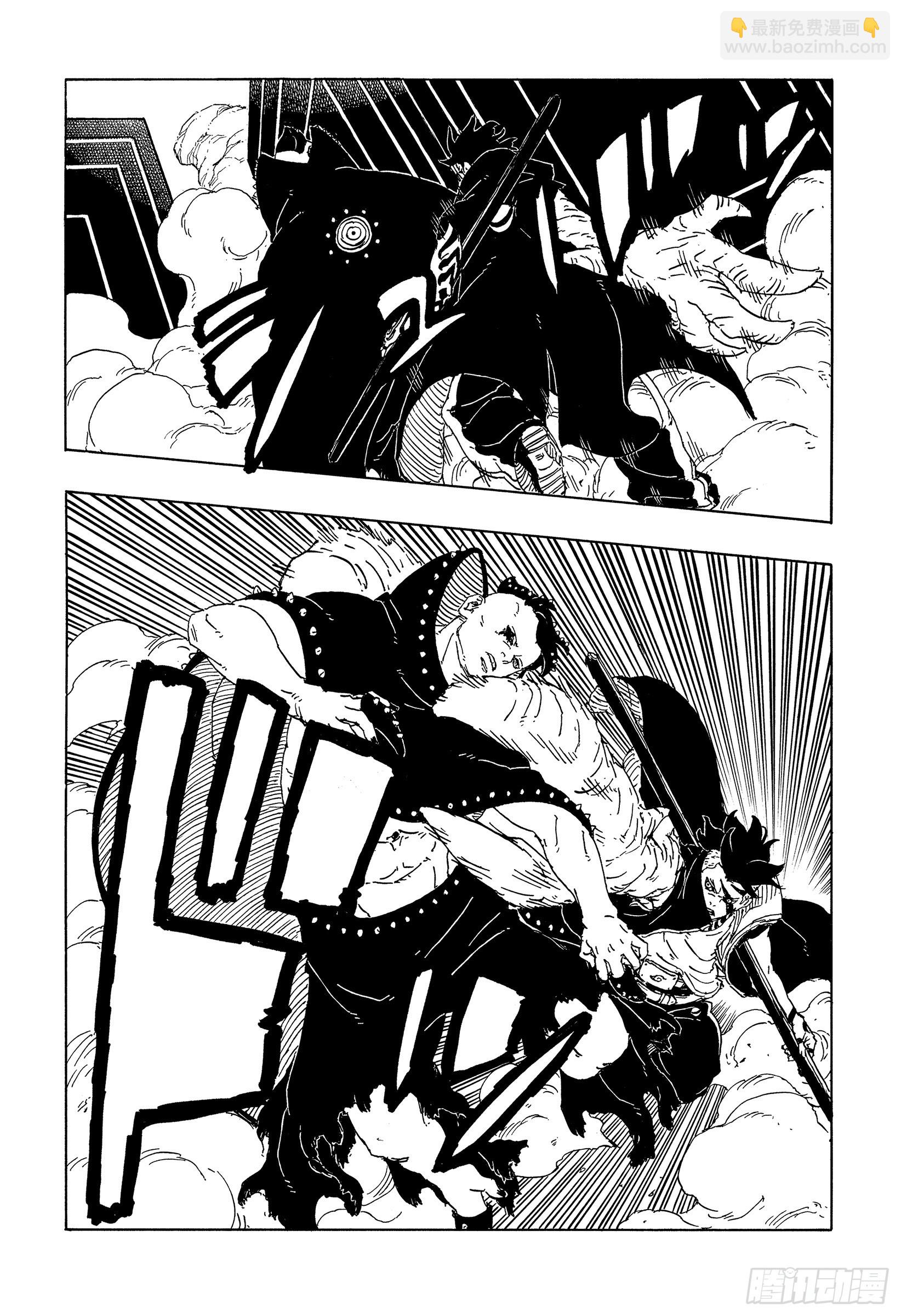 TBW24话 漩涡川木-第104话