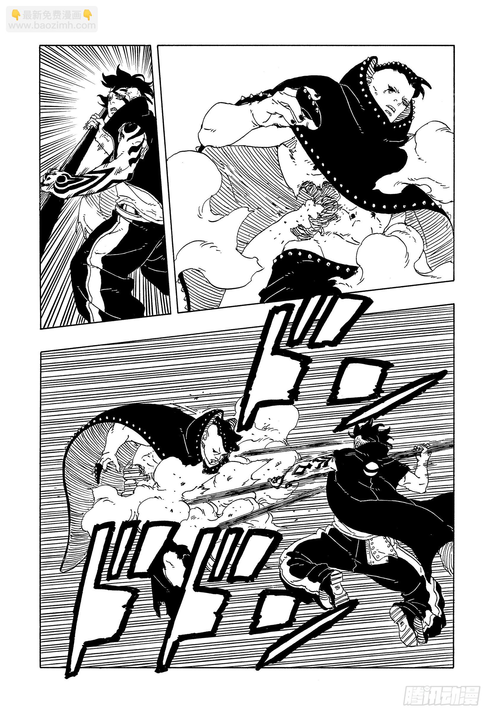 TBW24话 漩涡川木-第104话