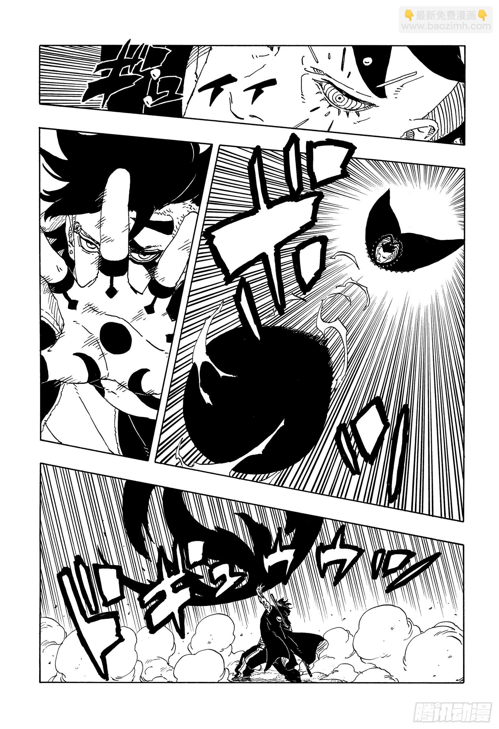 TBW24话 漩涡川木-第104话