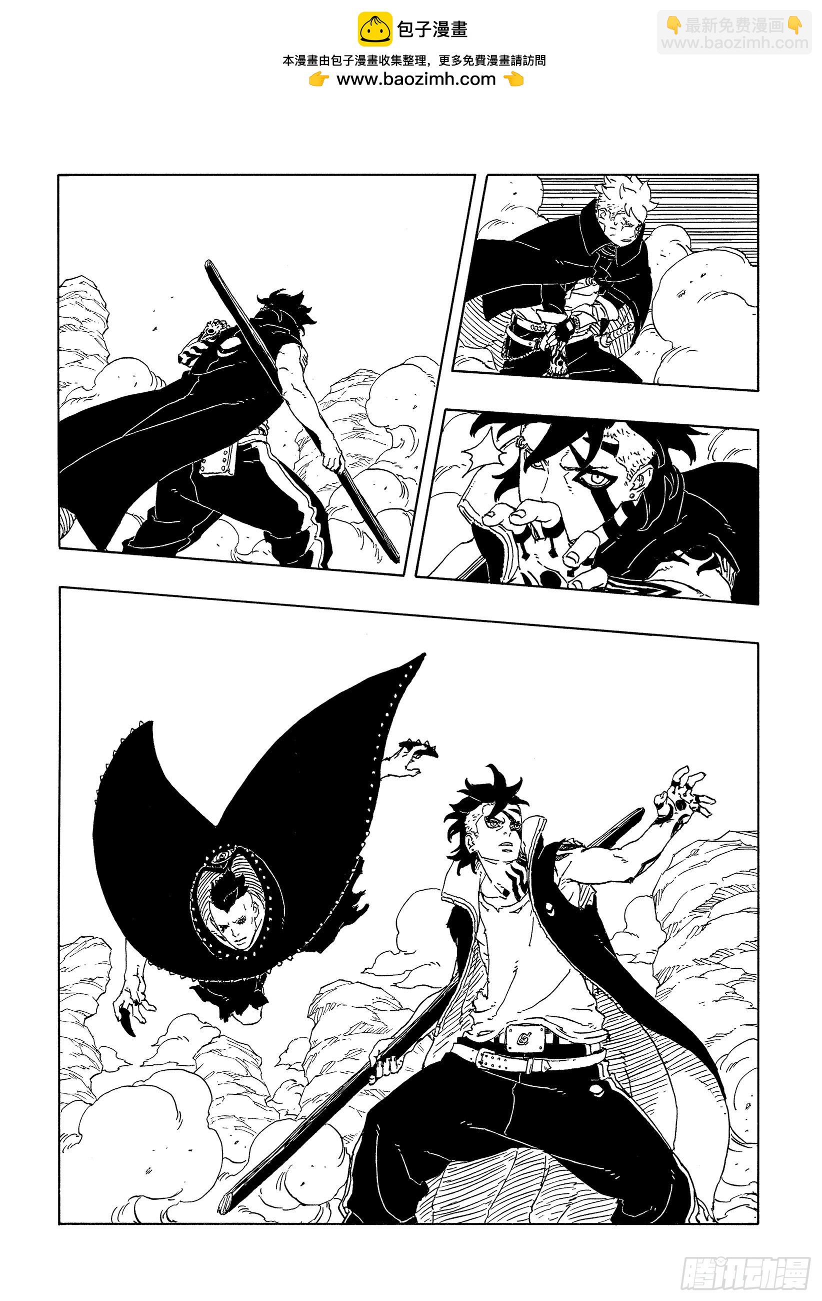 TBW24话 漩涡川木-第104话