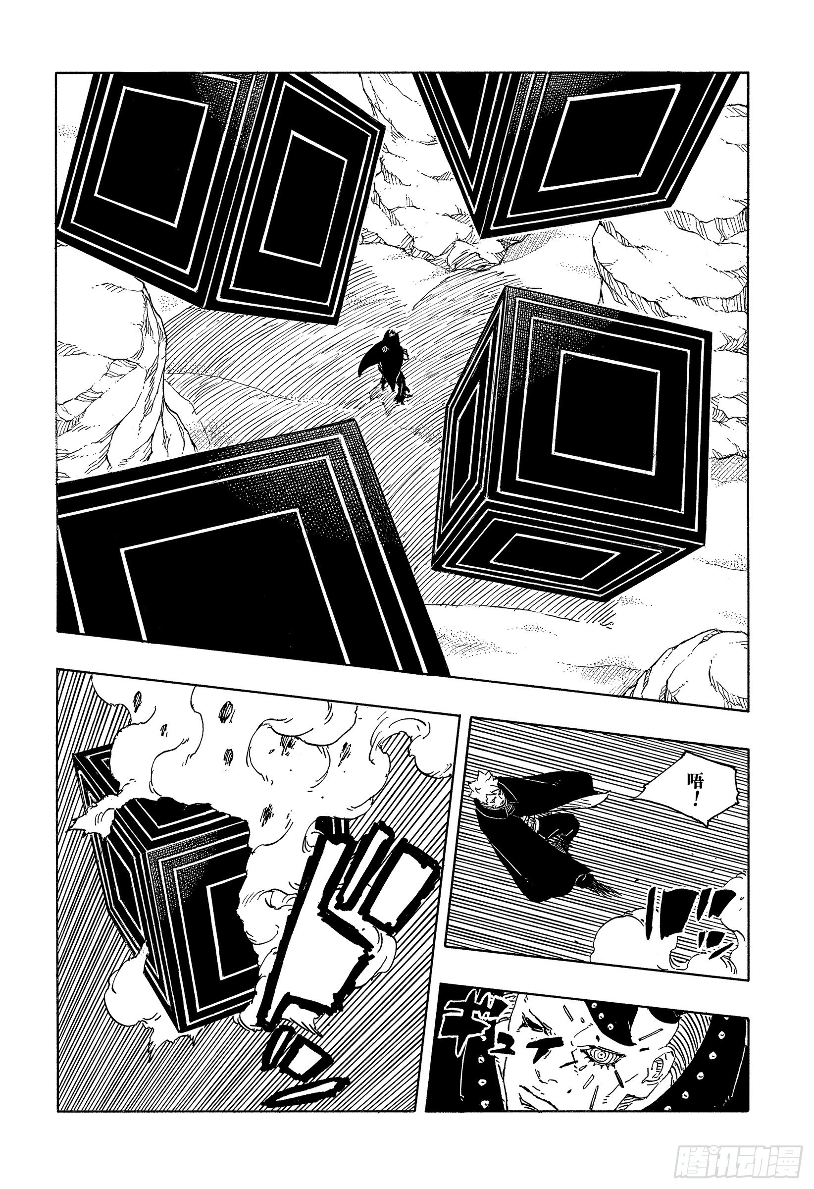 TBW24话 漩涡川木-第104话