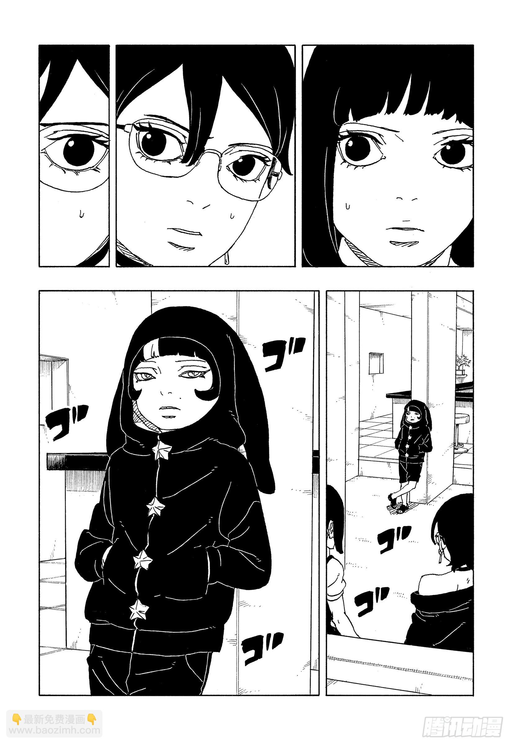 TBW26话 心意相通的人-第106话