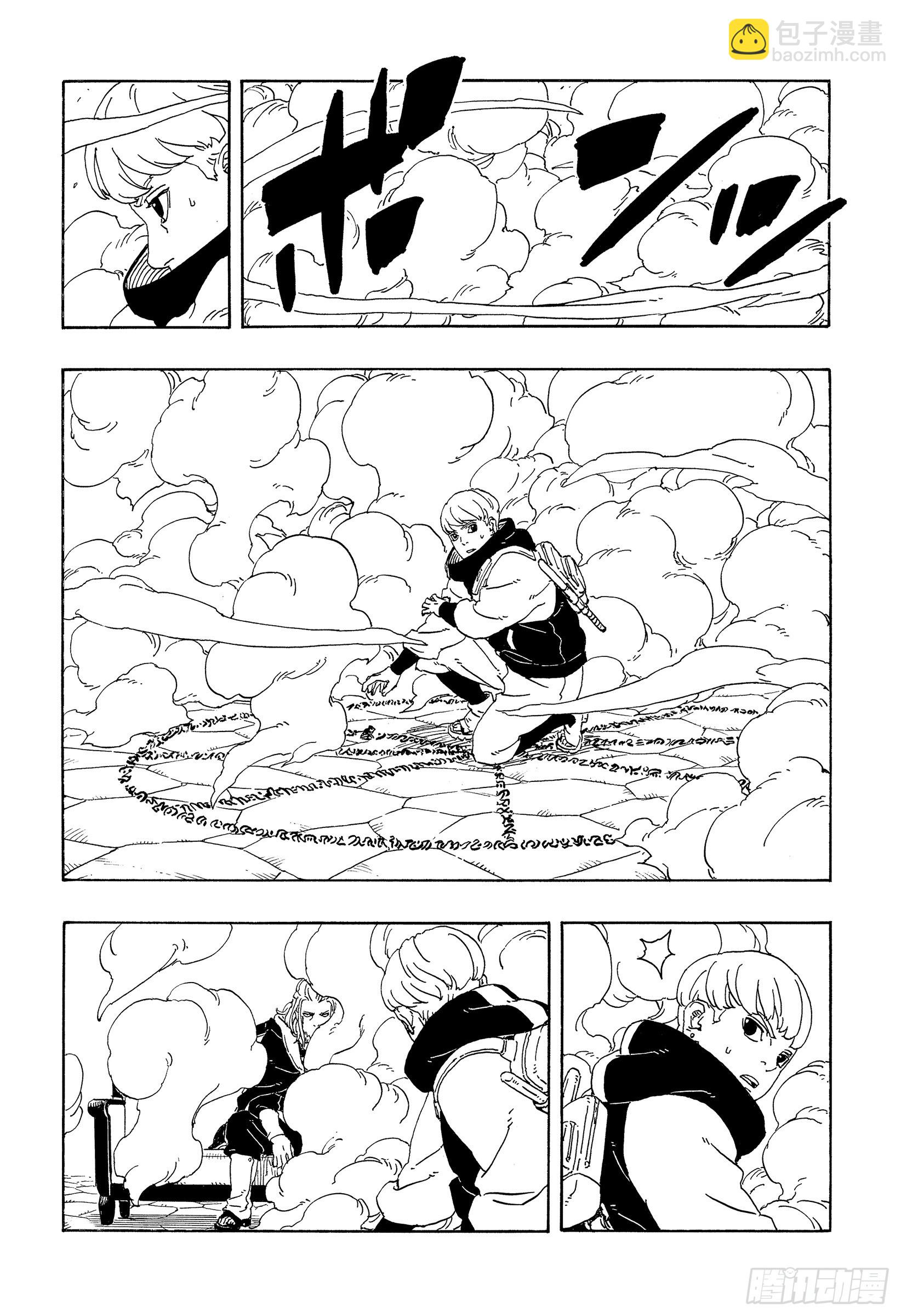 TBW26话 心意相通的人-第106话