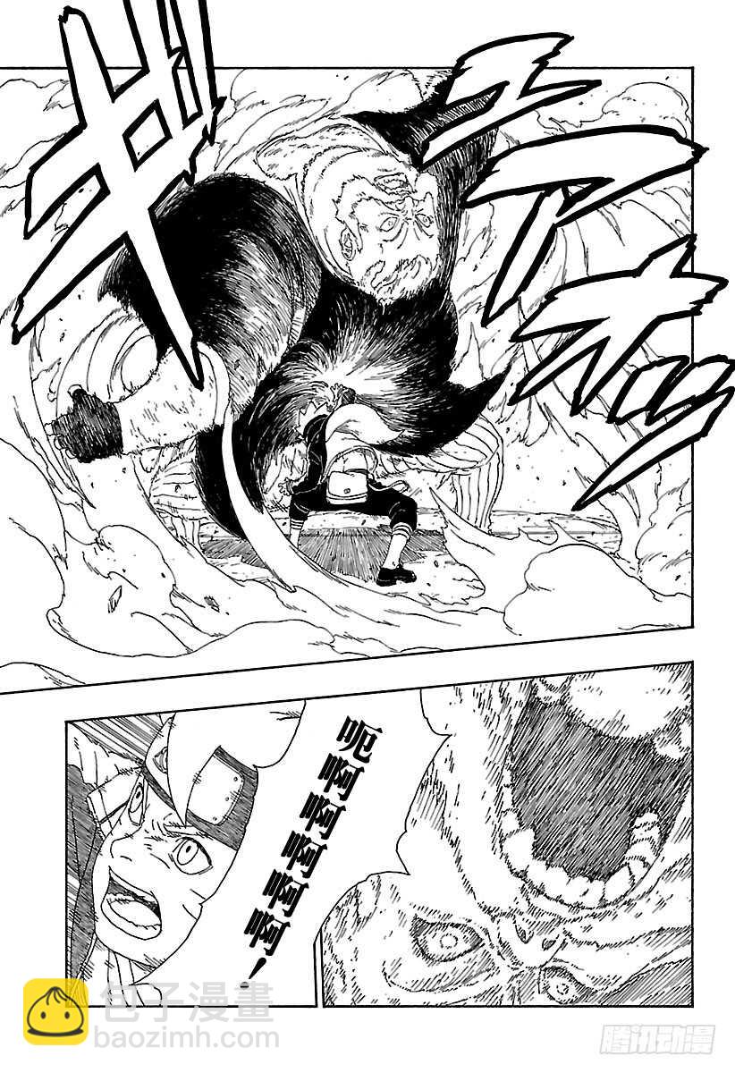 第14话 团队合作！-第14话