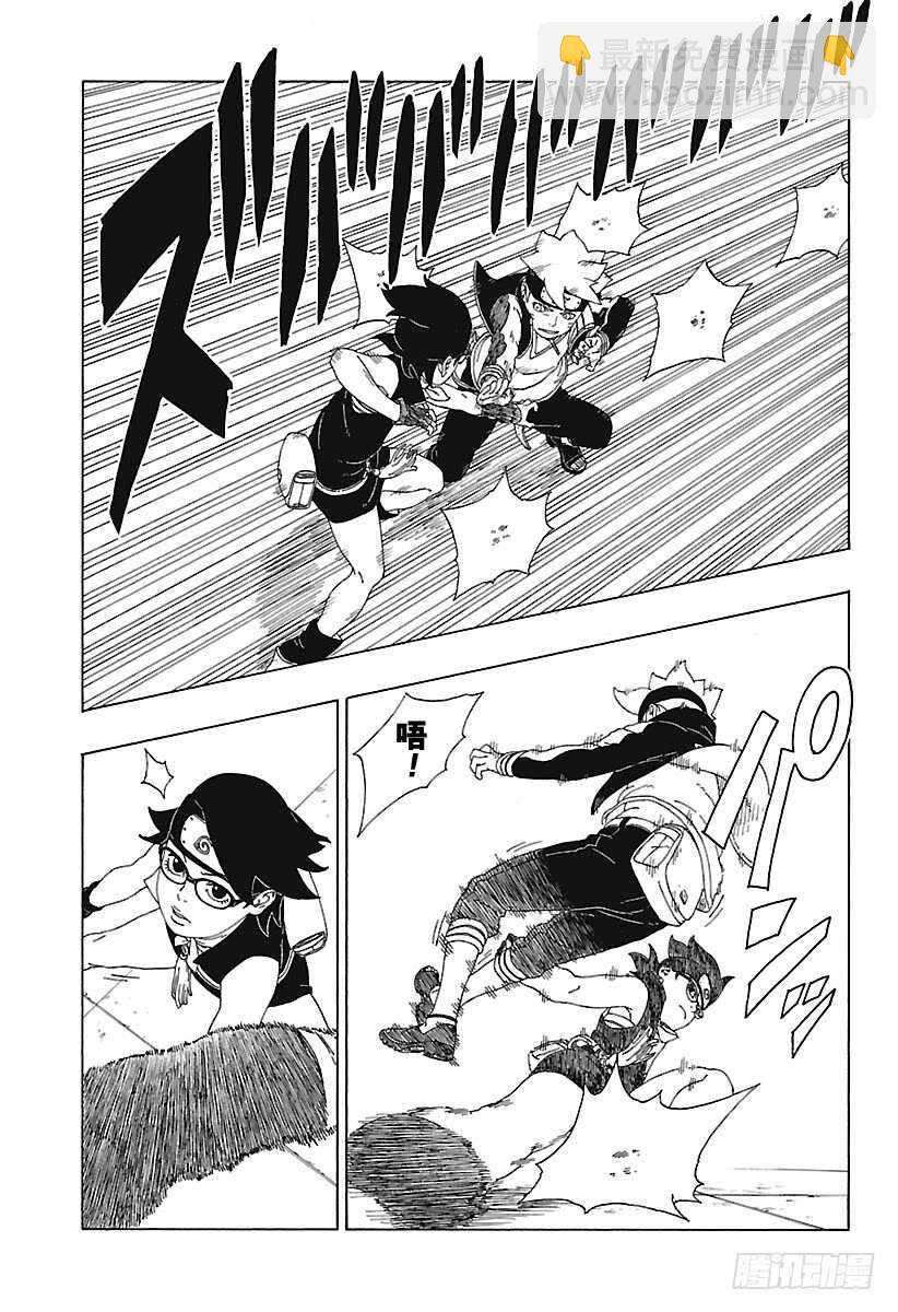 第18话 手-第18话